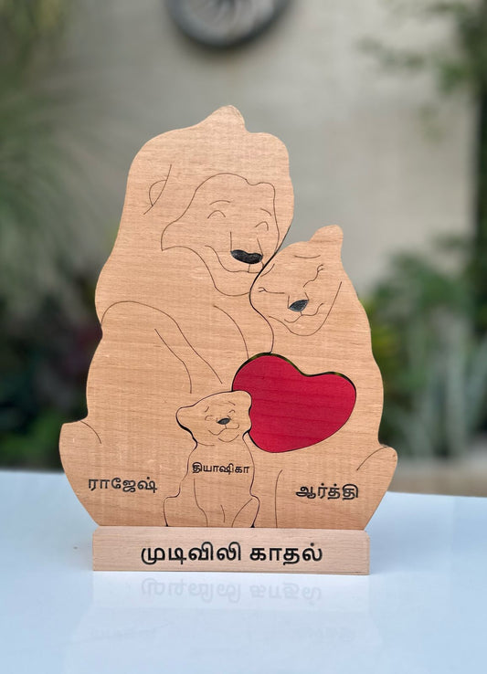 Lion family of Three